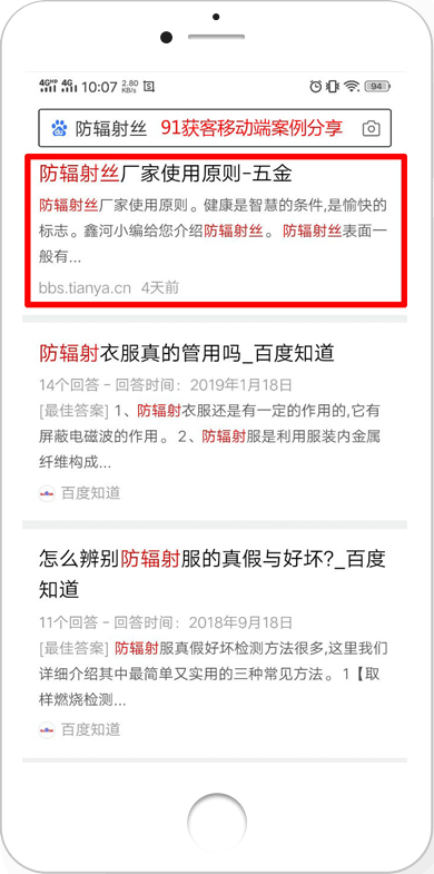 不花冤枉钱，省70%推广费用